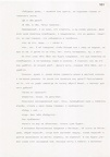 Папка 1991—1992 : Хроника N